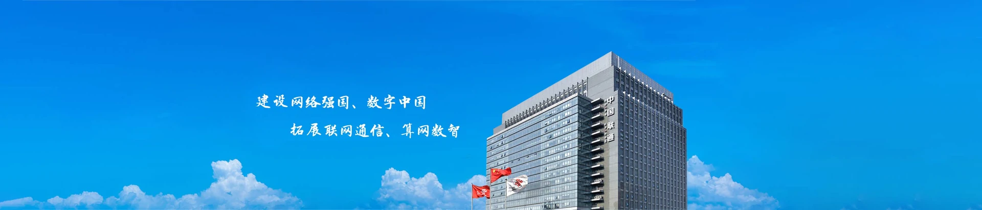 龙华区联通宽带